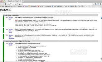 程序员不可不知的7款编程工具 网络与信息安全软件开发
