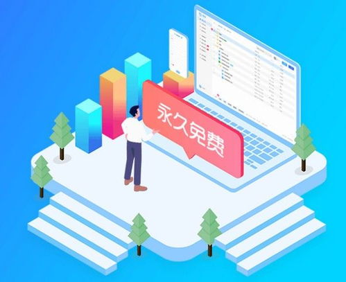 悦库企业网盘 网络与信息安全软件开发的前沿实践