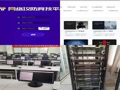 网络与信息安全软件开发 软件工程与信息服务实践教育中心的培养路径